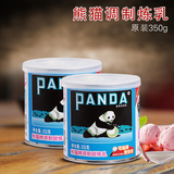 烘焙原料 熊猫牌炼乳 罐装炼奶甜炼乳 甜奶酱 做蛋挞面包原料350g
