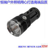 3T6 强光手电筒18650锂电池充电式LED探照灯远射矿灯家用户外手电