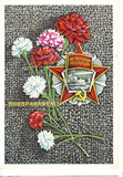 苏联实寄邮资片1976年-十月革命节 石竹花 十月革命勋章