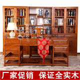 中式实木书桌办公桌 明清仿古家具南榆木大班桌写字台电脑桌