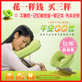 台湾 午安QQ枕 睡枕 趴枕 午睡枕/趴睡枕办公室学生儿童午睡枕