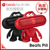 【授权店】Beats pill 2.0 胶囊便携HIFI无线蓝牙音箱音响 顺丰