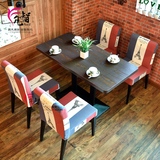 美式乡村拼色布艺西餐厅桌椅 奶茶甜品店咖啡厅牛排馆餐桌椅组合