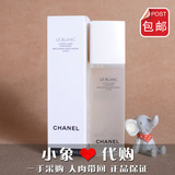 新版  Chanel/香奈儿 润泽珍珠超美白柔肤精华水保湿水150ml