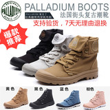palladium正品帕拉丁2016英伦帆布鞋户外休闲男女高帮鞋耐磨军靴