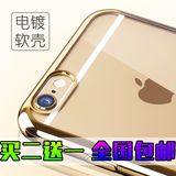 韩国照相机iPhone6s手机壳4.7寸5.5软壳 苹果6plus保护套长链奢华