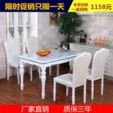 欧式餐桌椅组合6人长方形4人小户型简欧餐桌白色餐桌田园实木餐桌