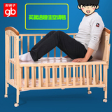 好孩子婴儿床实用实木床MC300无漆多功能宝宝床蚊帐摇篮床游戏床