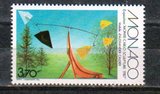 摩纳哥邮票 1987 蒙特卡洛现代雕塑 1全新原胶无贴