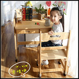 实木儿童学习桌 可升降 宝宝书桌写字台简约学生学习桌椅套装组合