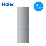 Haier/海尔 BCD-182TMPQ 家用182升直冷 双门式冷藏冷冻冰箱 联保
