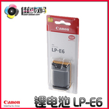 Canon/佳能 锂电池 LP-E6 单反电池 原封国行盒装 数码相机电池