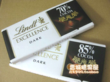 瑞士进口 85%  70% 特醇黑巧克力35g 纯可可 进口零食 香港代购