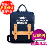 全国包邮 bigbang新款GD权志龙同款双肩包韩版学院风帆布书包背包