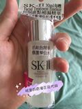 现货 香港正品代购 SK2/SK-II 神仙水/护肤精华露30ml 淡化色斑