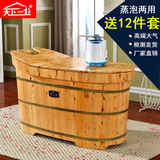天下一柏香柏木带盖熏蒸沐浴桶泡澡木桶浴缸洗澡成人木质浴盆特价