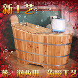 带盖泡澡木桶蒸汽桶全身熏蒸桶木桶浴缸桑拿汗蒸沐浴木质木盆加厚