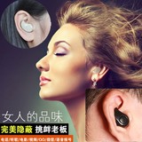 微型无线华为蓝牙耳机4.0入耳式耳塞隐形运动vivo小米苹果通用