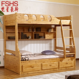 全实木高低儿童床组合 上下铺储物双层子母床带抽屉楼梯柏木家具