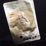 现货 韩国美容院特供EGF胎盘因子再生痘印修复面膜 补水美白