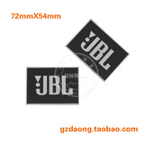 舞台音箱配件 KTV滴胶金属JBL音箱铭牌 JBL网罩铁网标牌 贴牌