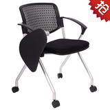 折叠培训椅 新款带写字板电脑椅 简约写字会议椅职员椅网布培训椅