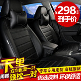 汽车座套专用于五菱宏光S1荣光V宝骏730欧诺帝豪四季皮坐垫套全包