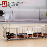 尚品厨具 304不锈钢筷子筒 筷子笼挂式沥水架 创意筷子架餐具笼架
