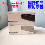 BOSE Soundlink Mini II 蓝牙扬声器音箱 音响 mini2 迷你2代国行