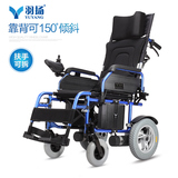 羽扬锂电池电动轮椅车 折叠轻便便携老人残疾人铝合金四轮代步车