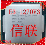 INTEL至强E3-1270V3 cpu 3.5GHz 22纳米 正式版 散片 保一年