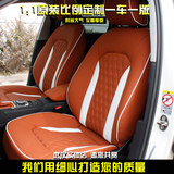 定制奥迪A4L/A6L/Q3/Q5包真皮座套包真皮座椅定做武汉大型厂家