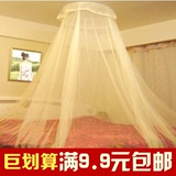 驱蚊优质加密圆顶吊顶蚊帐 封闭式公主床幔睡帐（1.5-2米床通用）