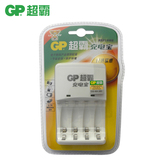 【天猫超市】GP超霸 5号7号充电器 KB01 充电宝4槽/4节电池充电器