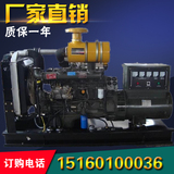 100KW柴油发电机组 潍坊华丰机头 集团品牌 质量可靠 性价比高
