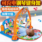 婴儿健身架器多功能脚踏钢琴新生儿音乐游戏毯宝宝玩具0-1岁