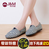 JM快乐玛丽 春夏新品 经典条纹平底套脚帆布鞋低帮韩版女鞋61676W