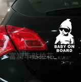 babyonboard车尾警示汽车贴纸反光防水车贴车身贴画