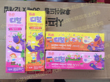 儿童牙膏3-6-12岁进口包邮可食韩国保宁BB橘子草莓味80g可吞咽