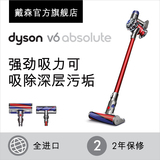 [送家庭清洁套装前200名晒单返200]Dyson戴森 V6 Absolute 吸尘器