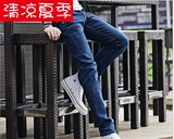 夏季薄款修身男士铅笔长裤新款韩版小脚青少年学生低腰深蓝牛仔裤