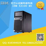 联想IBM塔式服务器 X3100M5 E3-1220V3 8G 5457I21 特价包邮