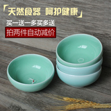 瓯江龙泉青瓷餐具碗陶瓷碗套装大号米饭碗日式餐具5寸手工碗 汤碗