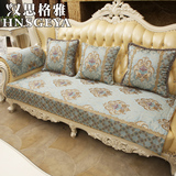 汉思格雅 欧式沙发垫真皮高档奢华贵妃防滑罩坐垫四季定做