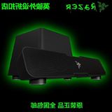 顺丰Razer/雷蛇 利维坦巨兽 Leviathan 5.1声道 蓝牙游戏音箱音响