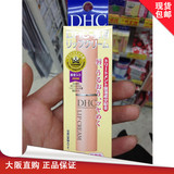 【现货】日本DHC天然橄榄润唇膏护唇膏男女唇部保湿滋润无色1.5g