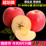 烟台栖霞苹果新鲜水果红富士包邮比阿克苏冰糖心万荣洛川好吃