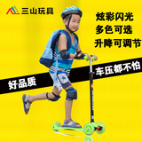 彩蘑菇儿童滑板车3岁宝宝踏板车升降闪光三轮四轮宝宝滑滑车摇摆