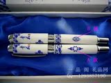 青花瓷笔书签套装 中国风特色礼物送老外 留学出国实用外国人礼品