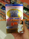 香港代购 美国惠氏妈妈孕妇藻油DHA胶囊 30粒 孕期哺乳期妈妈必备
